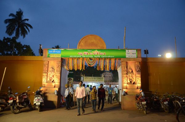 Krishi Fair 2015