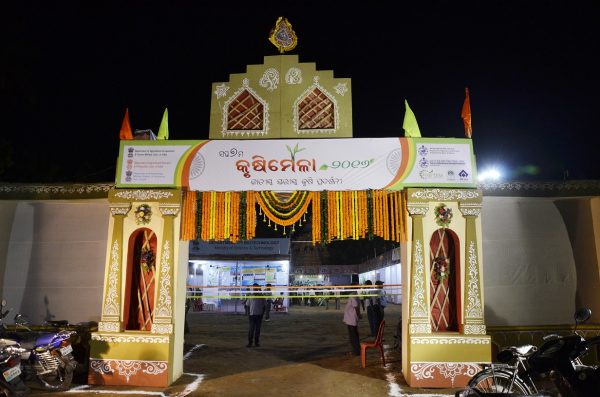Krishi Fair 2016