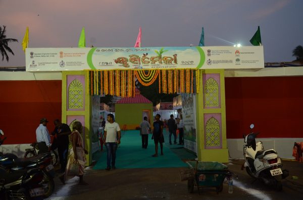 Krishi Fair 2017