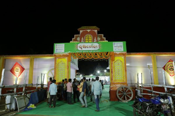 Krishi Fair 2019