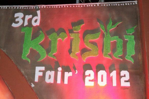 Krishi Fair 2012