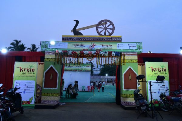 Krishi Fair 2023