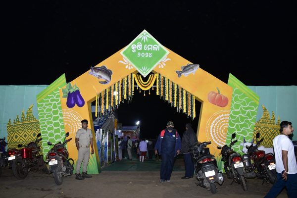 Krishi Fair 2024